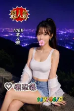 台中外送茶-張思儀