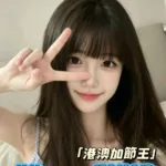 台中定點茶-笑笑