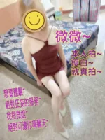 彰化定點茶-微微